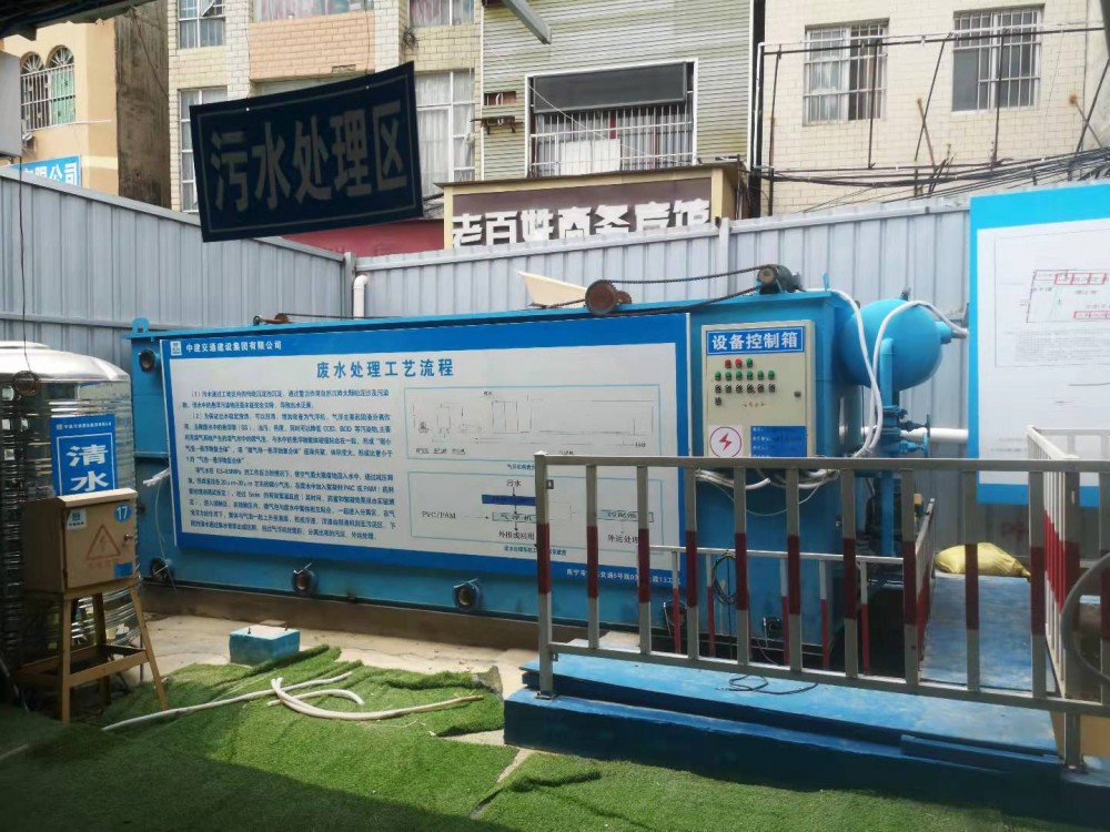 工地黃泥水污水處理工程